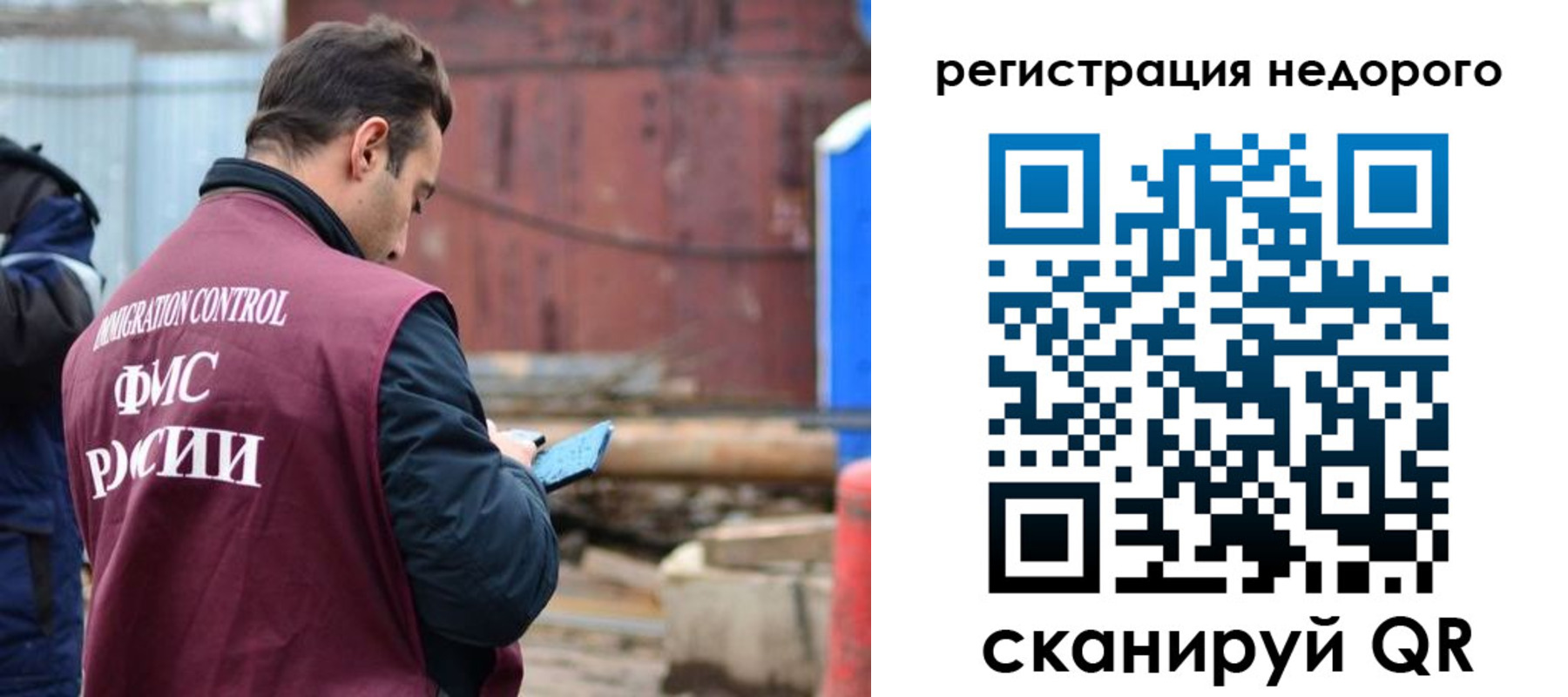 прописка паспорт в Заозёрном
