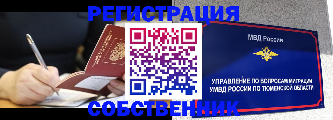 форма 3 в Заозёрном